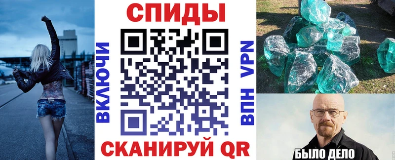 АМФ VHQ  где продают   Оренбург 