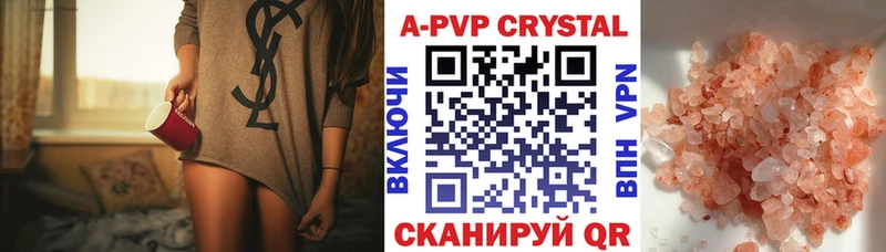 KRAKEN как войти  Оренбург  A-PVP VHQ 
