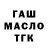 Первитин витя Markus Griffth