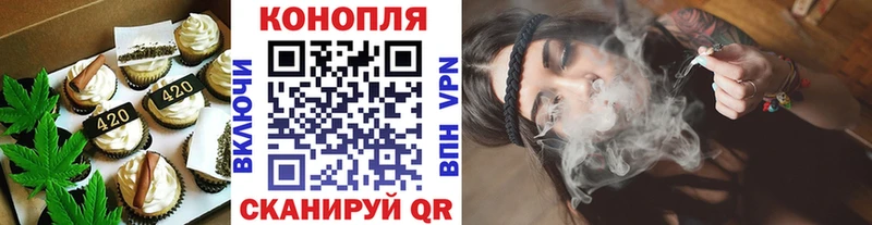 Еда ТГК конопля  hydra вход  Оренбург 