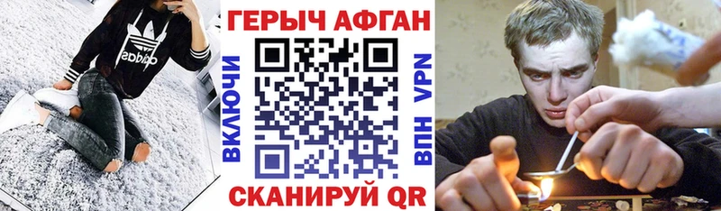 наркотики  ссылка на мегу tor  ГЕРОИН Афган  мориарти клад  Оренбург 