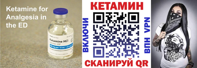 Кетамин ketamine  Оренбург 