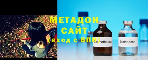 МДМА Богородицк
