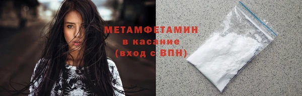 МДМА Богородицк