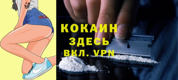 МДМА Богородск