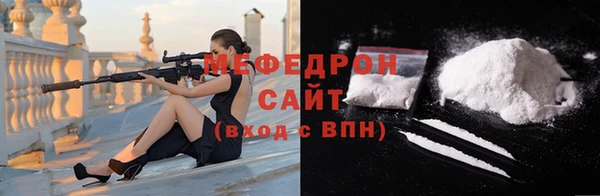 МДМА Богородск