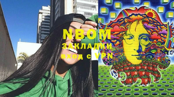 МДМА Богородицк