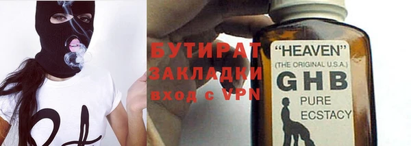 МДМА Богородицк