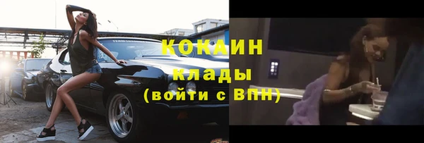 МДМА Богородск