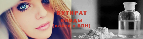 МДМА Богородицк