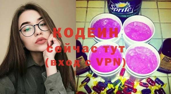 МДМА Богородицк