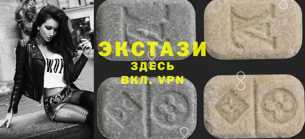 МДМА Богородск