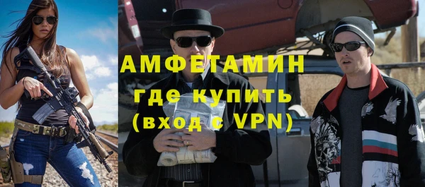 МДМА Богородицк
