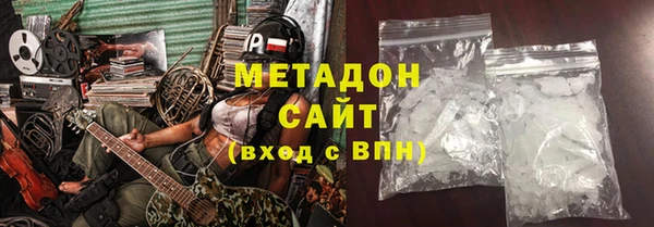 МДМА Богородицк