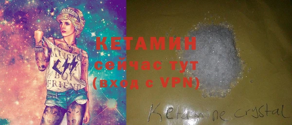 МДМА Богородск