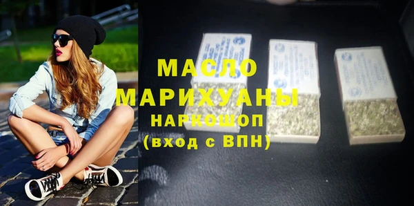 МДМА Богородицк
