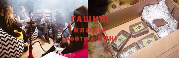 МДМА Богородск