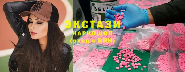 МДМА Богородск