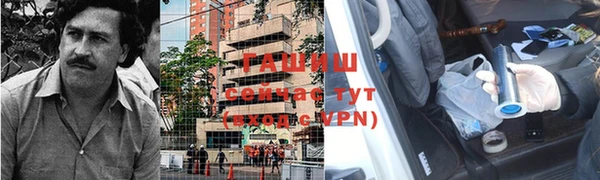 МДМА Богородицк