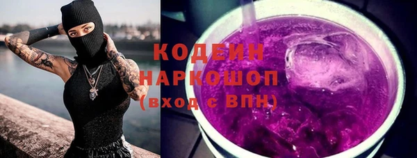 МДМА Богородск
