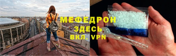 МДМА Богородицк