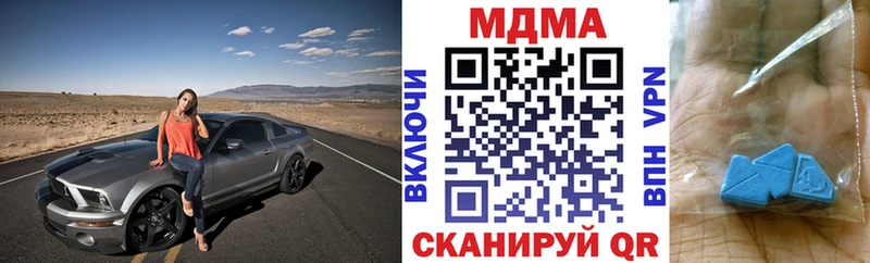 MDMA молли  где продают   Оренбург 