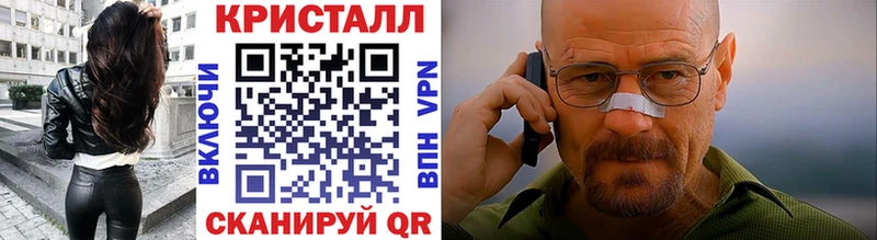 Метамфетамин Methamphetamine  OMG tor  Оренбург  наркошоп 