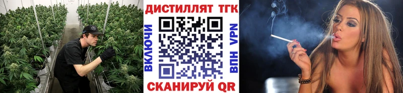 Дистиллят ТГК Wax  Оренбург 